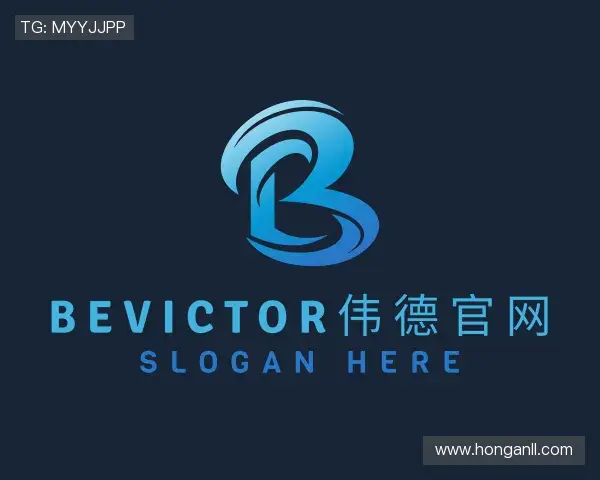 认识bevictor伟德